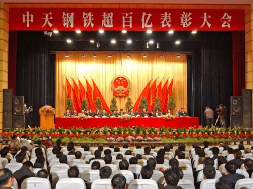 我們永遠(yuǎn)與您在一起——賽事活動(dòng)的團(tuán)結(jié)力量