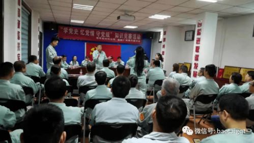 寬厚板材料公司與板材廠聯(lián)合開展'學(xué)黨史 憶黨情 守黨規(guī)'知識(shí)競賽黨建共建活動(dòng)