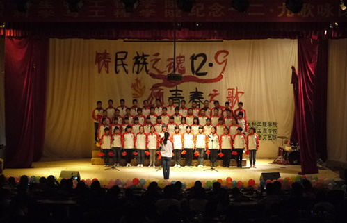 鑄民族之魂，頌青春之歌——食品與生物工程學(xué)院 煙草科學(xué)與工程學(xué)院紀(jì)念一二·九愛國運(yùn)動歌詠比賽圓滿舉行