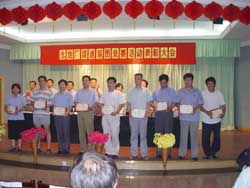 工廠召開提速保圖競賽活動(dòng)表彰會(huì)